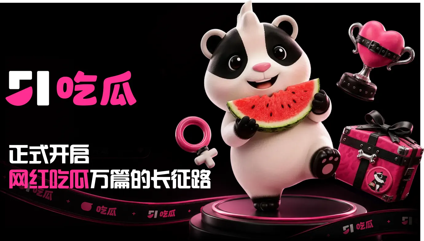 今日热点:把热闹还原成可以理解的线索主题视觉