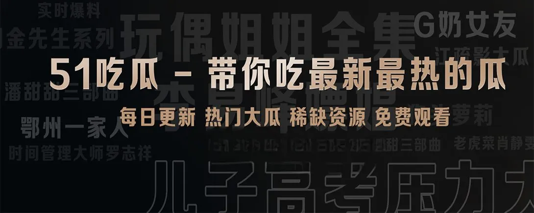 短视频精选:短一点,也可以看得更细主题视觉